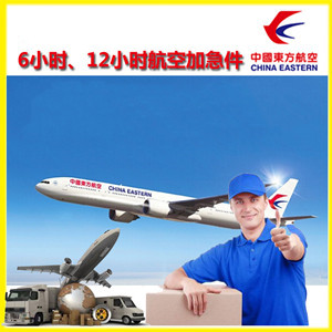 威海大水泊机场空运公司谈空运的四大作用是什么